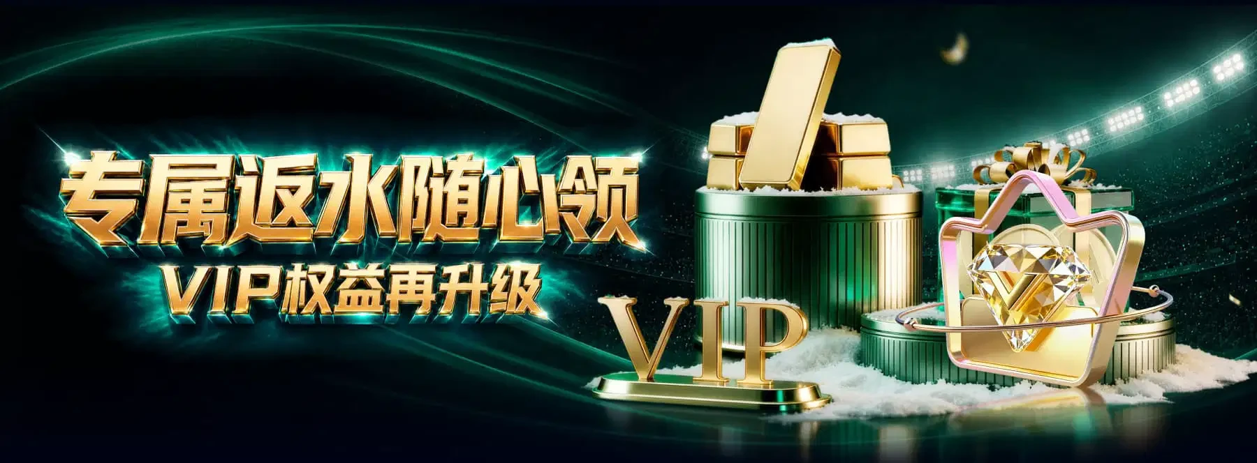 首页第3张运动与娱乐主题横幅
