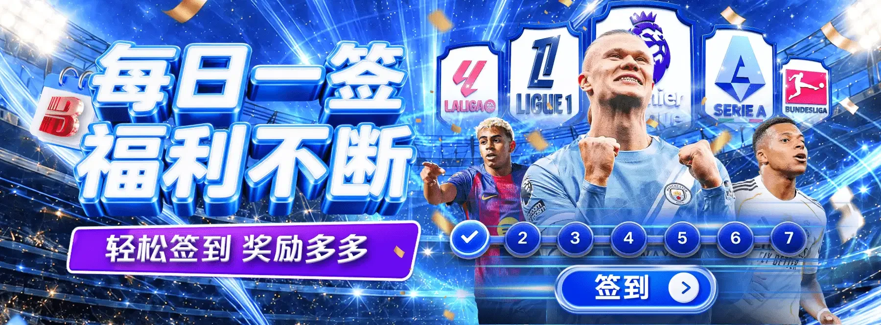 首页第5张运动与娱乐主题横幅